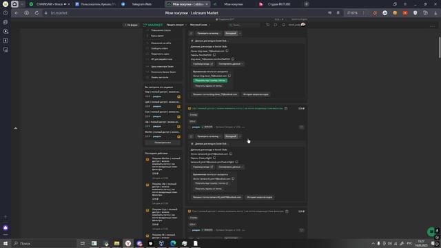 Desktop 2025.05.16 - 15.27.08.10