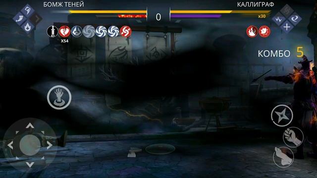 Новый БОСС Учитель по Литературе ПИШУЩИЙ БЕЗДНУ в Shadow Fight 3