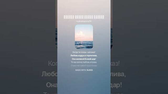 Любовь порой слепа бывает (вер.1)