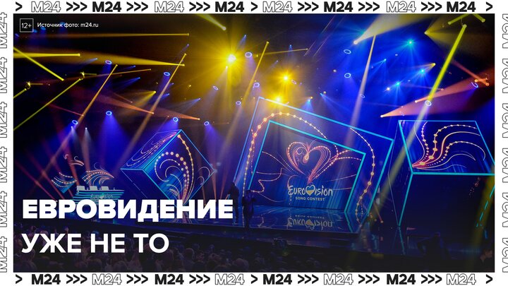 Первый полуфинал "Евровидения" прошел в Швейцарии - Москва 24