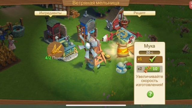 FarmVille2 #39