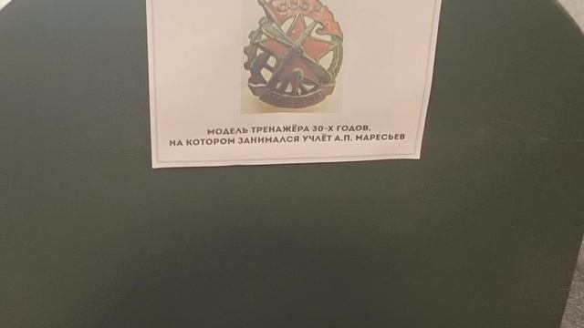 поездка в музей