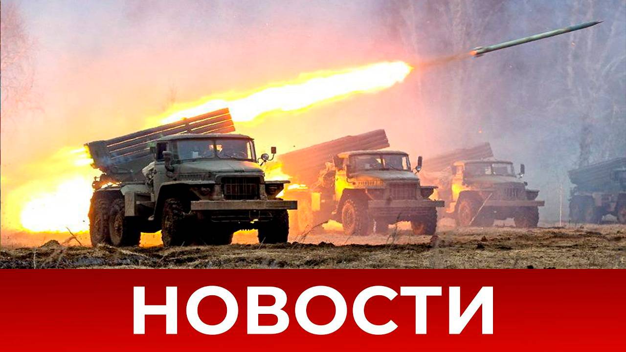 Новости СВО: Военные сводки от МО, СМИ, Юрий Подоляка, Военкоров - Война на Украине 16.05.2025