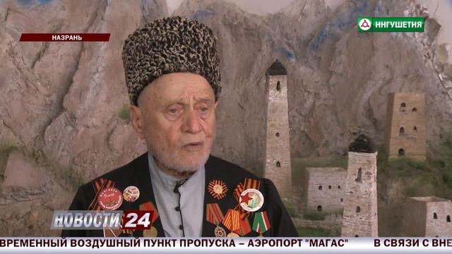 Вспомним всех поименно.
