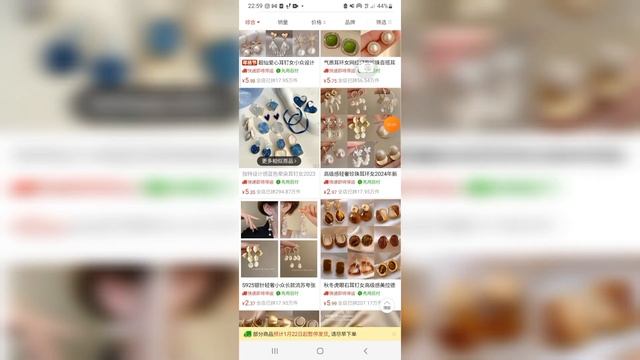 #пиндуодуодан бижутерия сырға заказ беру.#unpacking #рек #р?
