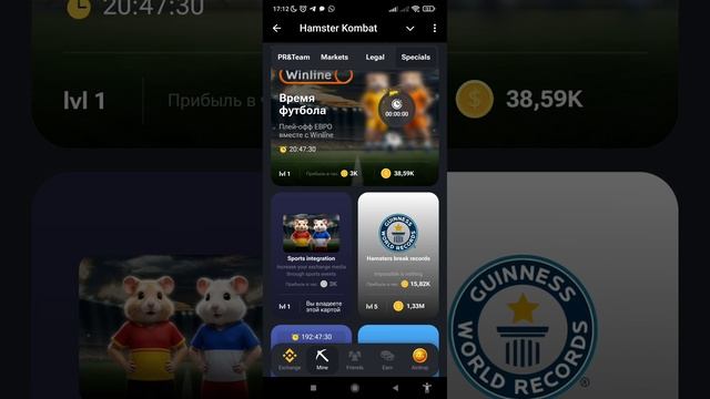 2 июля новое комбо Хамстер Комбат | 5000000 МОНЕТ НА БАЛАНС HAMSTER KOMBAT комбо карты 2.07
