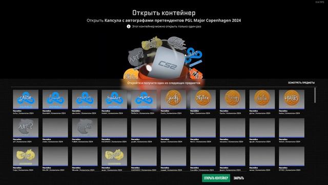 ВЫБИЛ ПЕРЧАТКИ ПОРОК ЗА 10 КЕЙСОВ