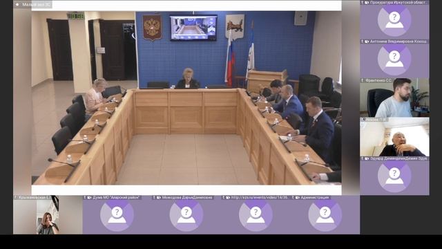 2025-05-16 Комиссия по Регламенту, депутатской этике, информ политике и связям с общественными объед