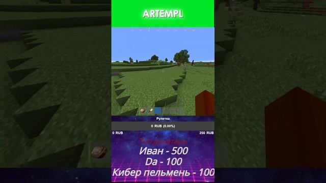 Rustex remake СОЛО СТАРТ