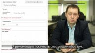Как подать обращение в МВД РФ