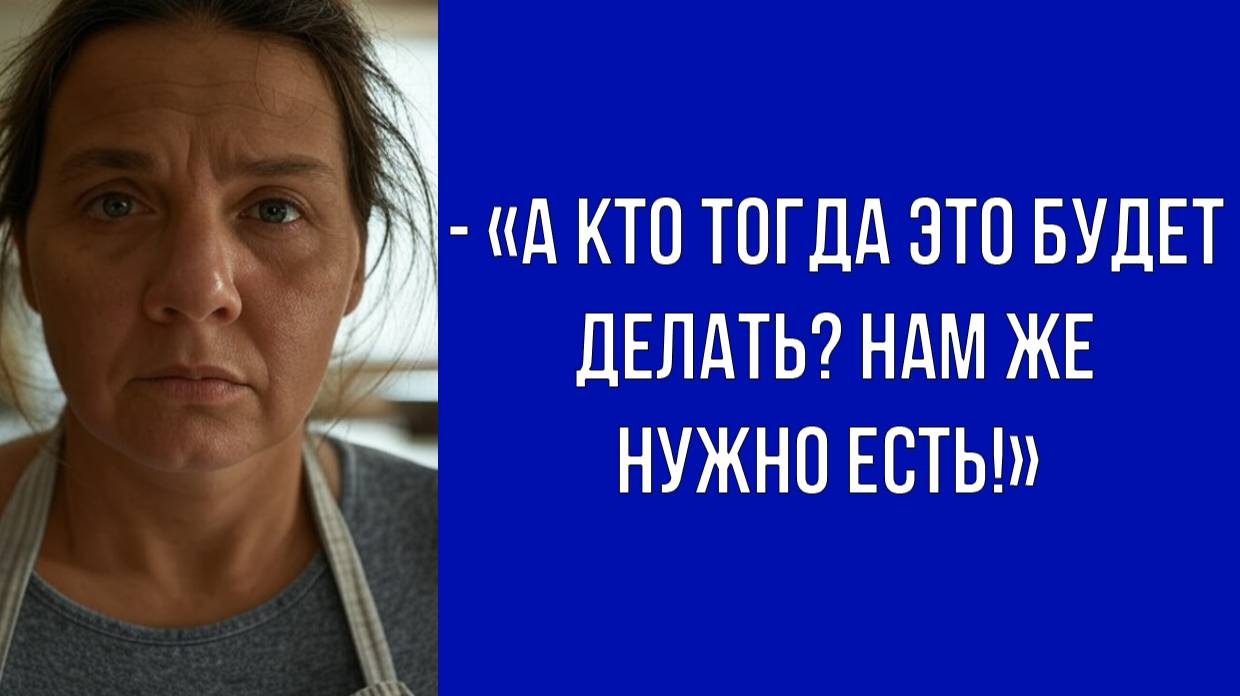 Я вас очень люблю, но не могу каждый день готовить на всех