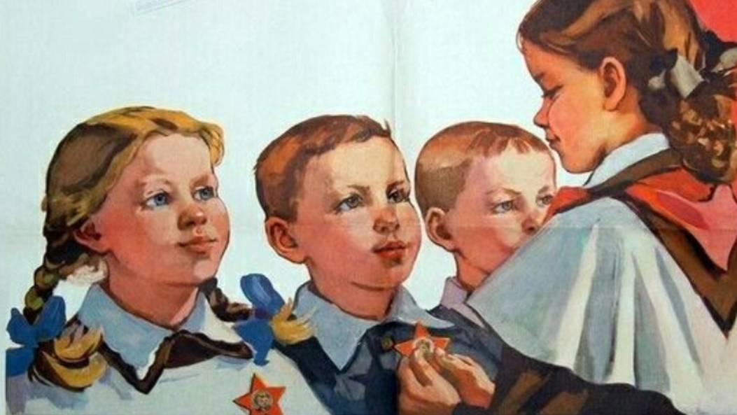 День Пионерии! Мы из СССР! Красивое Поздравление!