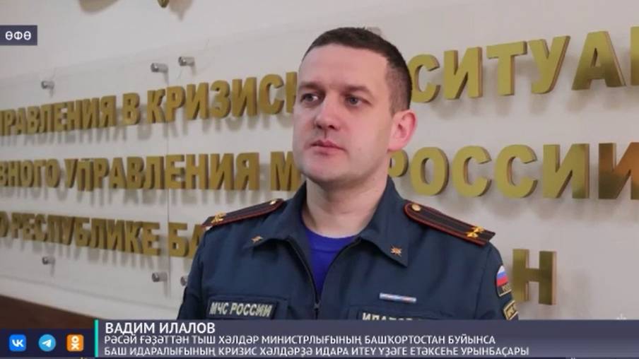 Янғын һүндереү-ҡотҡарыу подразделениелары Салауат ҡалаһындағы янғынды һүндерҙе