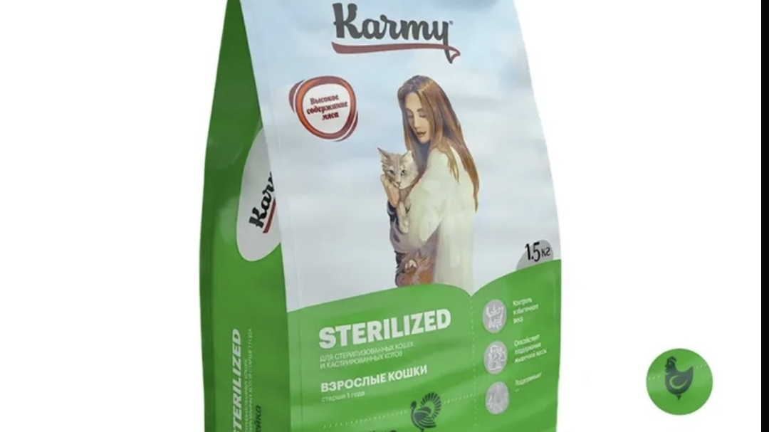 Обзор на Karmy стерил кошки, индейка