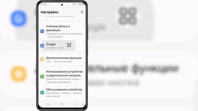 Как увидеть пароль учетной записи Google | Посмотреть пар