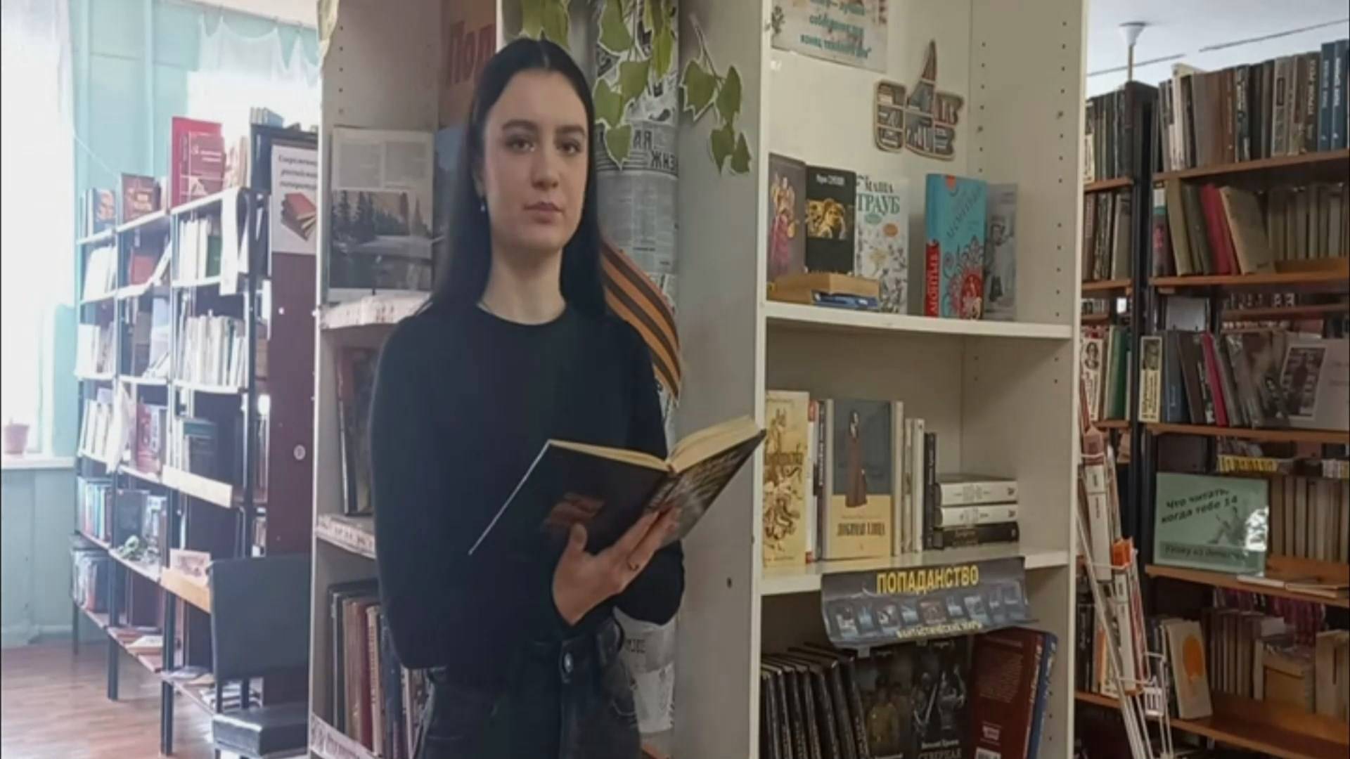 Видеоакция «Говорят погибшие герои». Читает Полина Какурина (Оренбургская область)