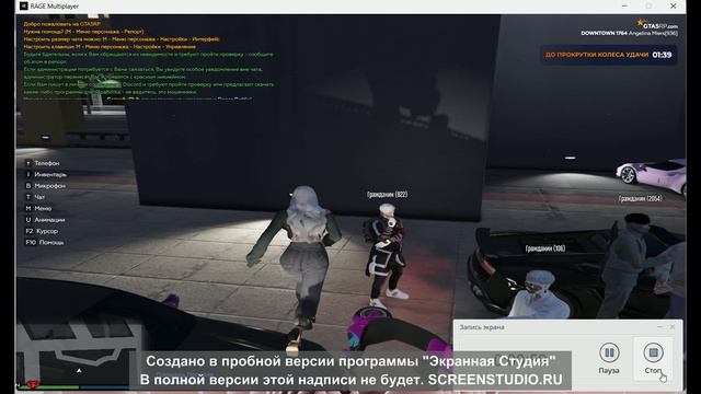 gta