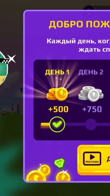 забираю питомца в PK XD
