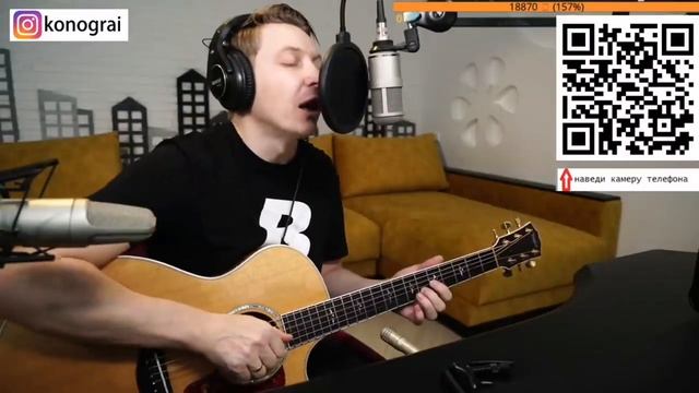 Ночь - пять восьмых. На гитаре.