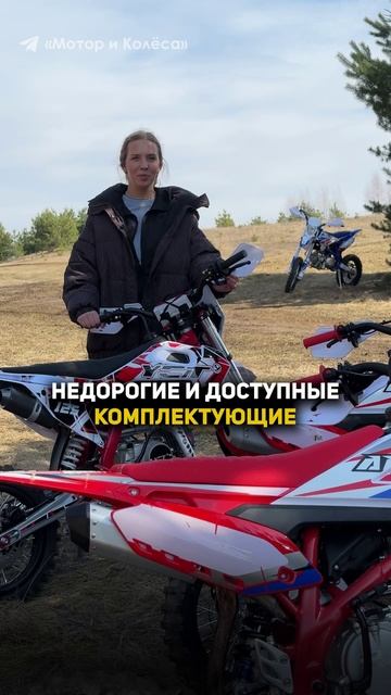 Сколько стоит содержание питбайка? #мотоцикл #деньпитбайкера #мото #питбайк #пит #эндуро #yacota