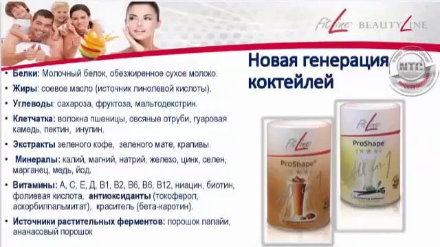 Коррекция веса