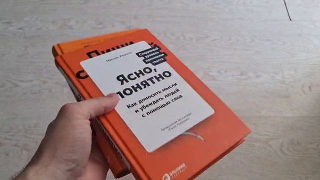 Купил 2 книги про копирайтинг. Делюсь мнением