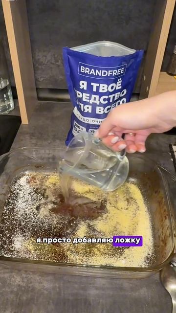 Любишь картошечку с курицей?
