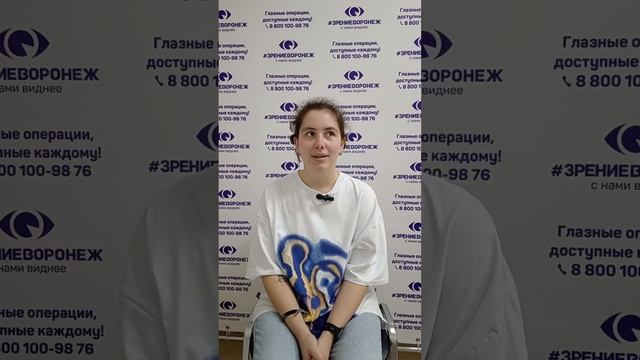 Отзыв о лазерной коррекции зрения в клинике "Зрение Воронеж", 88001009876
