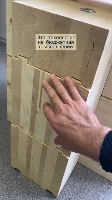 О «безусадочных брусовых домах». Насколько хорош принцип перекрёстно-склеенных ламелей. Технадзор.