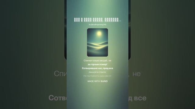 Всё в мире рядом - красота и уродство...