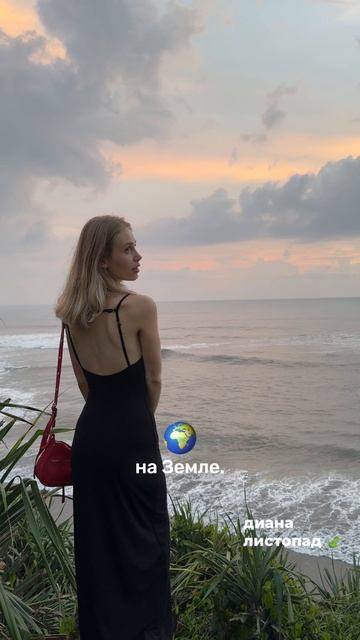 Смысл жизни❤️