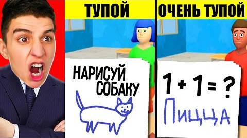 Влад А4  СТАЛ УЧИТЕЛЕМ В НОВОЙ ШКОЛЕ НА 24 ЧАСА ЧЕЛЛЕНДЖ! Paper’s Grad