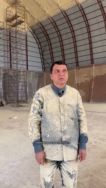 Как мы утепляем наши ангары #рассказываем и показываем ##ангары #утеплениеангаров #каркасныеангары