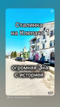 Архангельск, Клепача 1