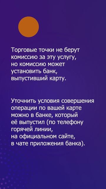 Наличные на кассе