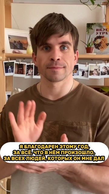 Как себя благодарить?  пиши в комментариях, за что ты себе благодарна 👇