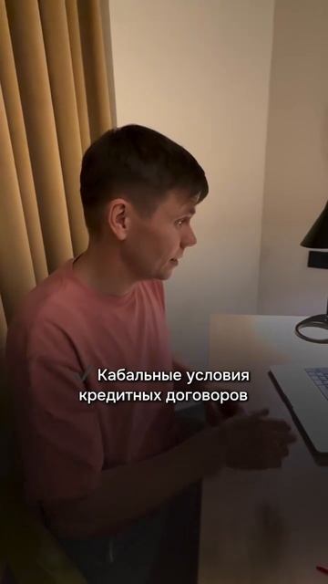 “Плати кредит или у***!”: стоит ли жертвовать собой ради банка?