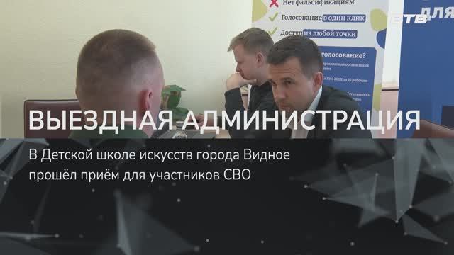ВЫЕЗДНАЯ АДМИНИСТРАЦИЯ 
Станислав Каторов встретился с ветеранами СВО