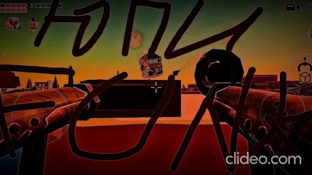 ЮПИ FUNK