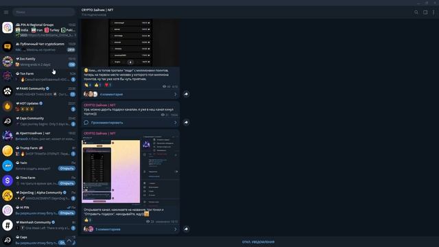 КЕПКИ ДУРОВА - ГЕМ ?!