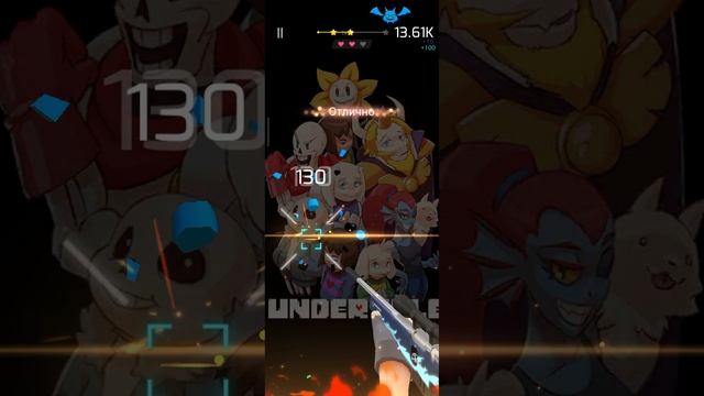 beat shooter