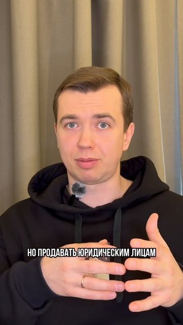 Как увеличить доход за счет расширения каналов продаж