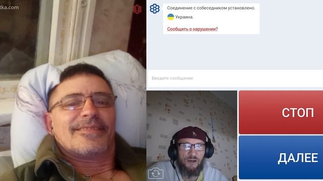 Смешливый дурачок.