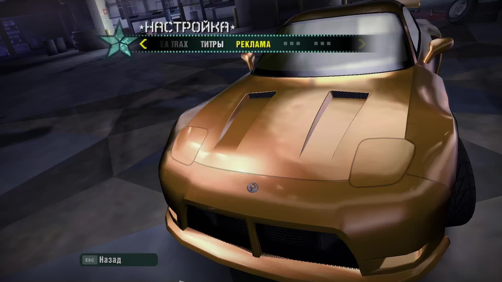 need for speed carbon