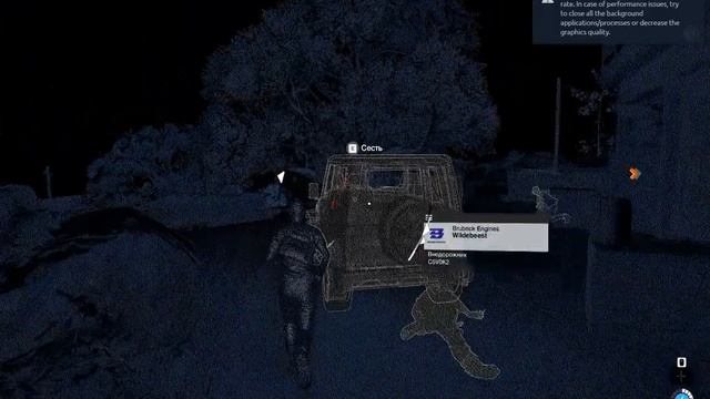 прохождение Watch Dogs 2 взломать рейни часть  1