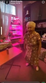 Пфф абаюдна