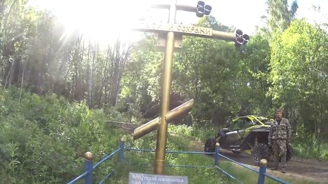 На Шунут и Платониду 15 06 19г