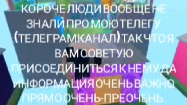 ОЧЕНЬ ВАЖНАЯ ИНФА ПРО МОЮ ТЕЛЕГУ 🤯🤯🤯