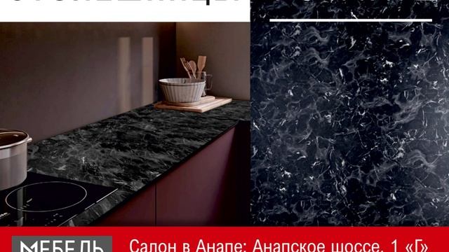#столешницы_тонкие #кухня #мебель #lorens
