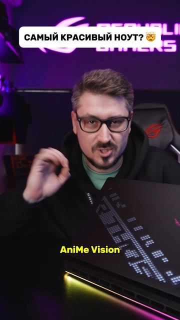 🔥 Лучший дизайн ноутбука ROG Strix SCAR 16 (по версии Никитоса)!🤩